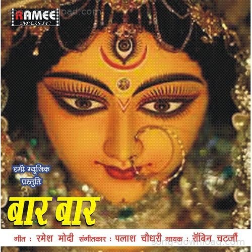 BAAR BAAR Robin Chatterjee MP3 Download